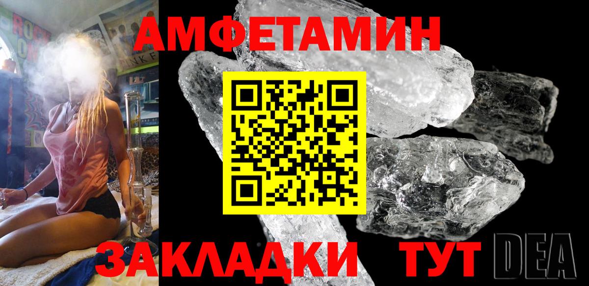 мега как зайти  АМФ 97%  АМФЕТАМИН  Аша  Вход с VPN  АМФЕТАМИН 