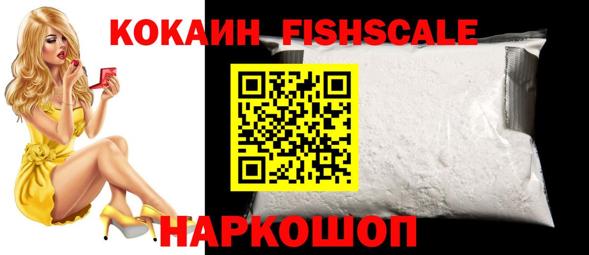 Кокаин Перу  COCAIN Columbia  КОКАИН  Вход с VPN  Аша 