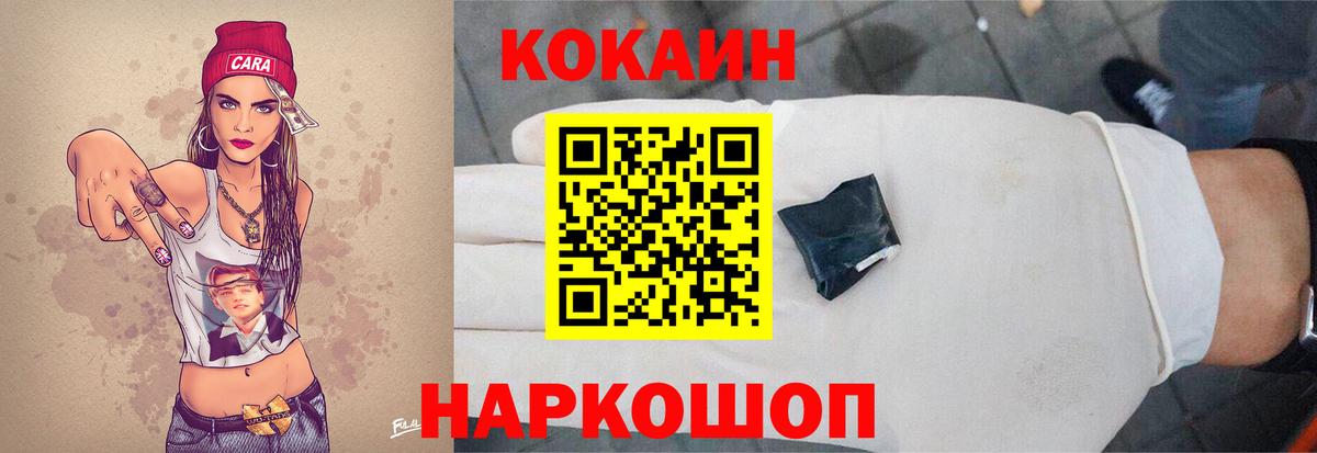 Кокаин Боливия Аша