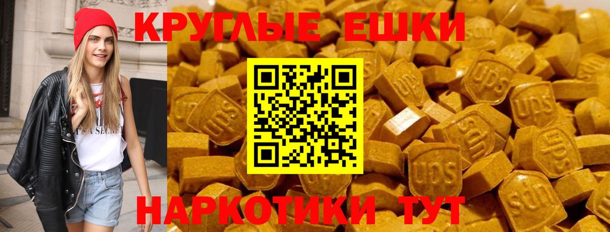 Ecstasy Philipp Plein  ЭКСТАЗИ  Аша  наркотики  Вход с VPN  Экстази диски 