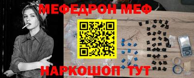 стафф Апшеронск