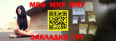 стафф Апшеронск