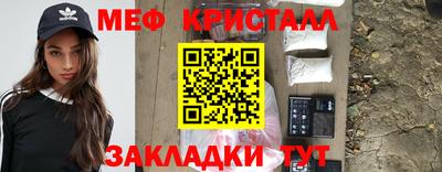 стафф Апшеронск