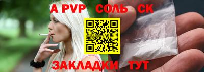 метадон Апрелевка