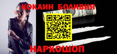 стафф Апшеронск