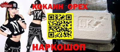 MDMA Premium VHQ Аргун