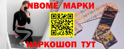 стафф Апшеронск