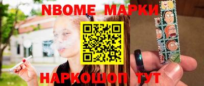 стафф Апшеронск