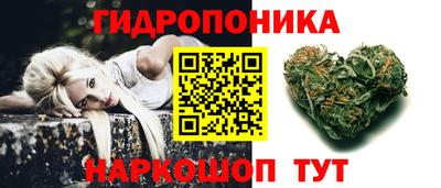 стафф Апшеронск