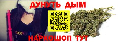 стафф Апшеронск