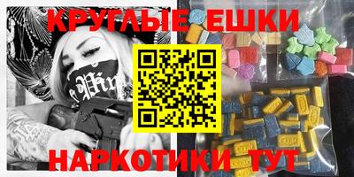 MDMA Premium VHQ Аргун