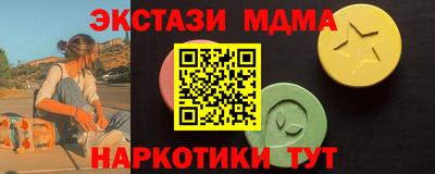 стафф Апшеронск
