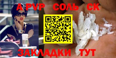 метадон Апрелевка