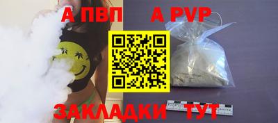 метадон Апрелевка