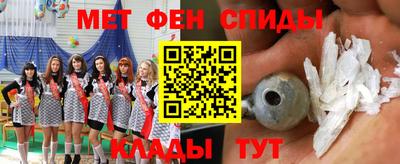 стафф Апшеронск