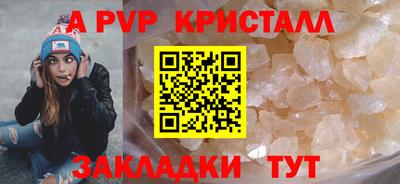 метадон Апрелевка