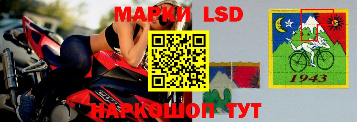Лсд 25 экстази кислота  Вход с VPN  ЛСД экстази кислота  Аша 