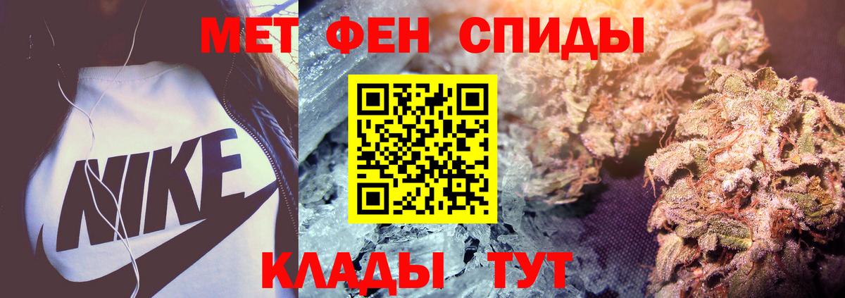 Первитин Декстрометамфетамин 99.9%  Первитин Декстрометамфетамин 99.9%  Аша  Вход с VPN 