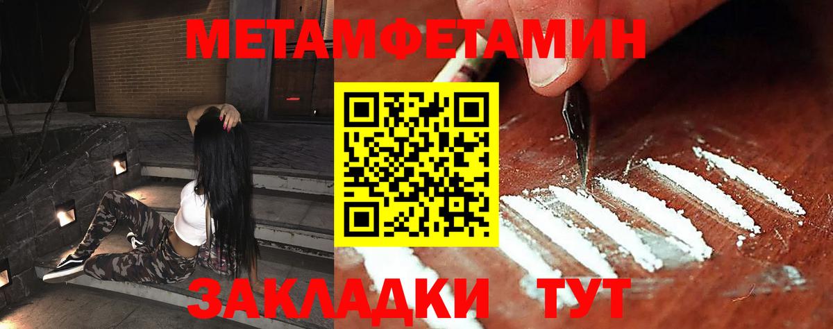 Вейп ТГК Аша