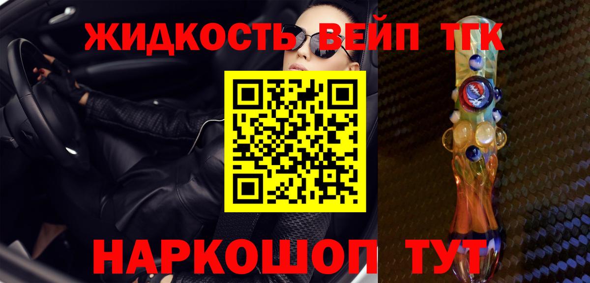 Дистиллят ТГК гашишное масло Аша