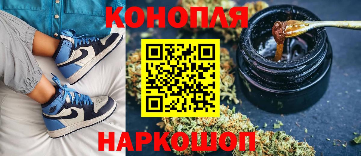 МАРИХУАНА VHQ  Бошки Шишки индика  Аша  Канабис LSD WEED  Вход с VPN 
